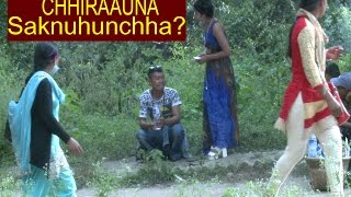 Nepali Prank || Chhirauna Saknuhunchha? || छिराउन || Wild Prank