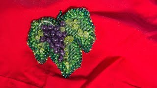 Брошь Виноград из камней и бисера своими руками. Подробный мастер класс