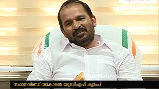 T. N. Prathapan vs Rajaji Mathew Thomas | thrissur parliament constituency