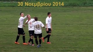Τα γκολ από το "Ντέρμπι" Νέος Μυλότοπος (1-7) Αμπελειές "30.11.2014"