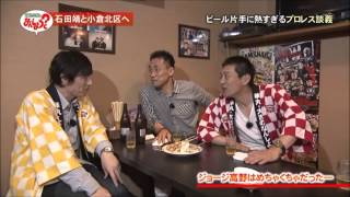 華丸・大吉のなんしようと？(2015年5月29日)