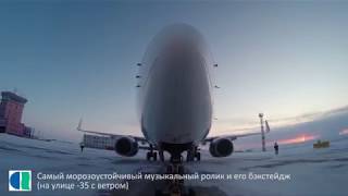 ZIPPERS в Алыкеле   клип и бэкстейдж