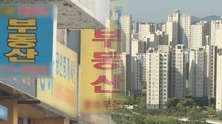 8·2 대책 '남은 퍼즐' 주택공급확대…다음달 공개 / 연합뉴스TV (YonhapnewsTV)