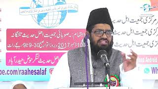 Milli Masail Me Markazi Jamiat e Ahle Hadees Ka Kirdar By Shaikh Mohammed Haroon Sanabili