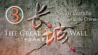 《长城：中国的故事（西班牙语）》第3集 - The Great Wall: a Chinese story（Spanish） EP3【超清】