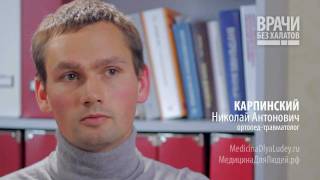 Что значит "потянуть" связки голеностопа?