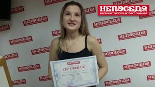 Отзыв о курсе "Плавание для грудничков, тоддлеров и дошкольников" | Ирина | Новосибирск