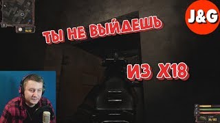 Stalker Lost Alpha DC 1.4007 Лаборатория x18 Сюжетный Баг