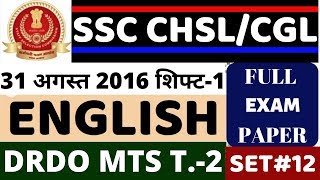 ssc chsl/cgl/DRDO english paper |ssc chsl english previous year paper|ssc cgl previous year paper