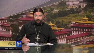 Прот.Андрей Ткачёв Как быть счастливым?
