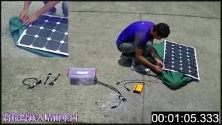 絜靜精微有限公司~軟板太陽能發電晴雨傘