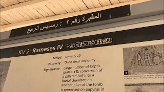 مقابر وادي الملوك الأقصر مصر Vallée des rois