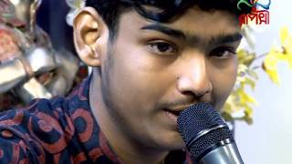 Aji E Probhate Krishnendu Adhikary Self Composed song lyrics by Avik Bhowmick