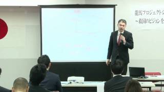 3/3) 藤井聡氏　講演　12月18日