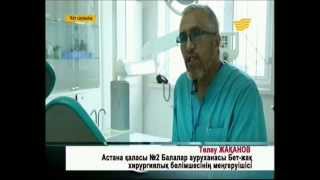 Челюстно-лицевая хирургия