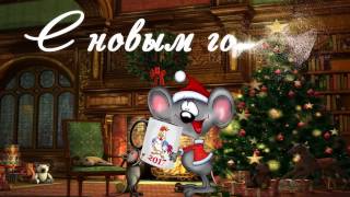 под новый год. футаж.