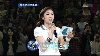 김연아의 키스 앤 크라이1회_03