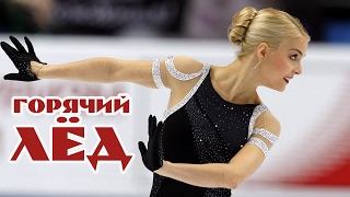 Кийра Корпи (Kiira Korpi). Пожалуй, самая сексуальная фигуристка в мире!