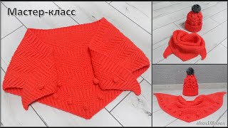 Бактус или шейный платок с прибавками по краям. Вязание спицами. Мастер-класс