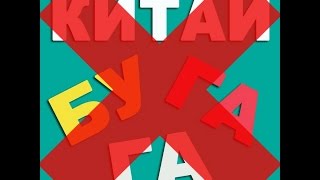 ШОК!!!КИТАЙ БУГАГА ПОВЕСИЛСЯ| ВИДЕО | ЭТО ПРОСТО УЖАС | 18+