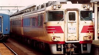 【車内放送】国鉄時代の特急「やくも6号」（181系　アルプスの牧場　出雲市－米子）