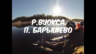 Рыбалка на р.Вуокса пос.Барышево