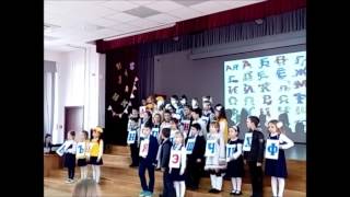 ПРОЩАНИЕ С АЗБУКОЙ И БУКВАРЕМ ПРАЗДНИК В ШКОЛЕ   Princessa Milana