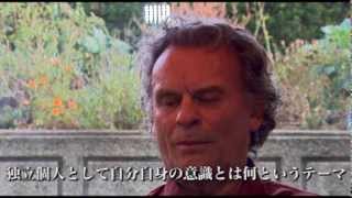 次元のマージング・ポイント　エハン・デラヴィ / 愛知ソニア ワンデー・セミナー