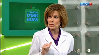 Постоянное головокружение, синдром Жильбера