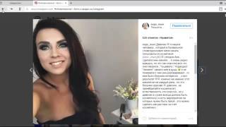 Как зарабатывать и привлекать партнеров в InstaDa