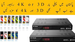 4k HD 3D And HEVC Supported Receiver /Urdu