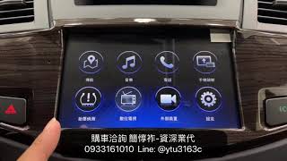 Android 系統無線鏡射操作說明-2020 第一商旅 Zinger-三菱資深業代-簡惇祚