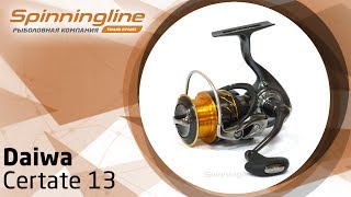 Безынерционная катушка Daiwa Certate 13