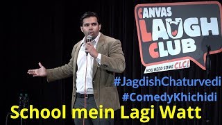 School mein lag gayee watt - Hinglish stand up comedy canvas laugh club Dr. Jagdish Chaturvedi