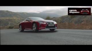 Lexus LC