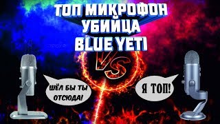 ? ТОП МИКРОФОН ДЛЯ ЮТУБЕРА! ► TENVEO AX5  Зачем переплачивать?!?