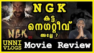 NGK - Review Malayalam | Suriya, Sai Pallavi, Rakul Preet | YSR | Selvaraghavan | Unni Vlogs