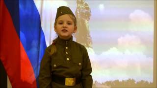 Номинация "Художественное чтение" стихотворение Г. Рублева "Это было в мае на рассвете"