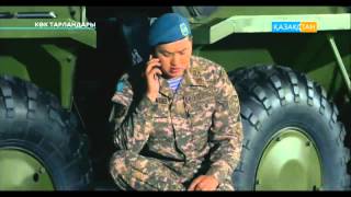"Көк тарландары" 2 маусым, 18-бөлім | Соңғы бөлім