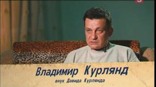 Прототипы. Давид Гоцман