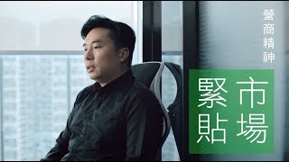 「我要高飛」系列 - WeFi