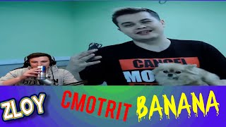 ZLOY Смотрит ОБЗОР НА МОЙ НОВЫЙ ДОМ ЗА 30.000.000 РУБЛЕЙ CIGIL | PAVER | STIL | WESTY | CIGIL ХАТА
