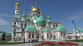 Новоиерусалимский монастырь.