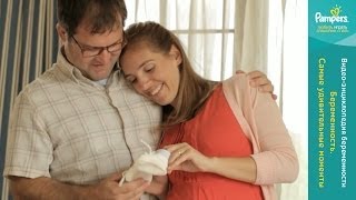 Беременность. Самые удивительные моменты