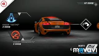 Need for Speed Most Wanted!!!