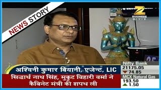 Success story of LIC agents in various parts of India