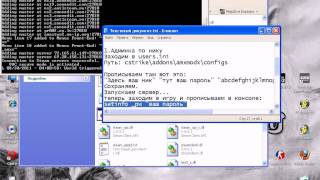Как сделать себя админом в cs 1.6 сервере