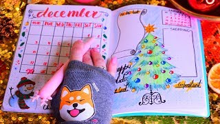 DIY ЗАПОЛНЯЕМ ЕЖЕДНЕВНИК В НОВОГОДНЕМ СТИЛЕ на Декабрь ? BULLET JOURNAL: планирование и оформление