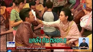 ตะลุยกองถ่าย | เบื้องหลังกองละคร "ข้าบดินทร์" | 05-06-58 | TV3 Official