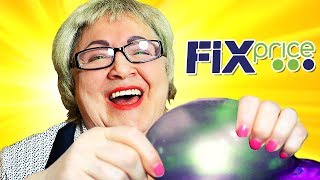 ПРОВЕРКА ДЕШЕВЫХ ТОВАРОВ! ОПАСНЫЙ ТЕСТ ИЗ FIXE PRICE